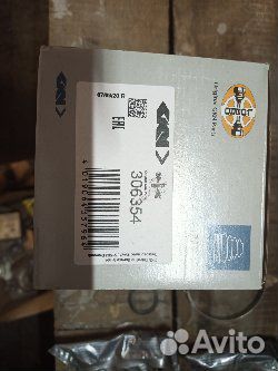 Пыльник шруса наружного VW