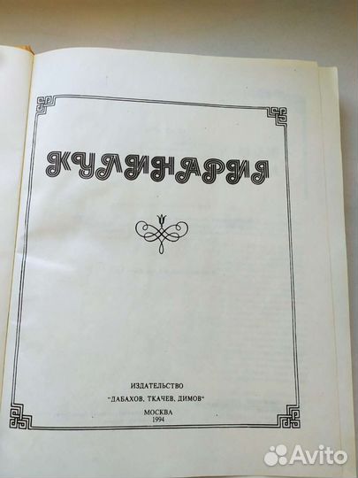 Книга 