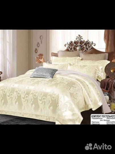 Постельное белье