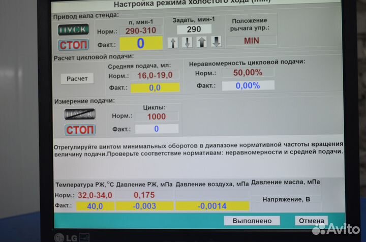 Ремонт, регулировка тнвд аппаратуры и форсунок