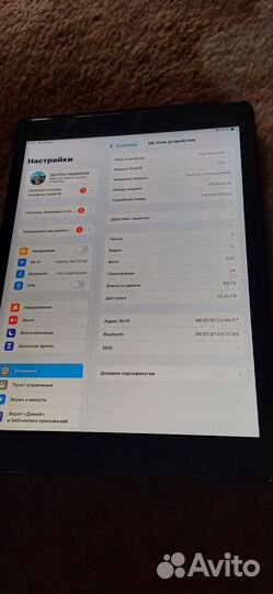 Планшет apple iPad 9го поколение 21 года