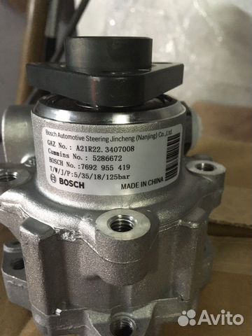 Насос Гур Камминз 2.8 Газель Некст