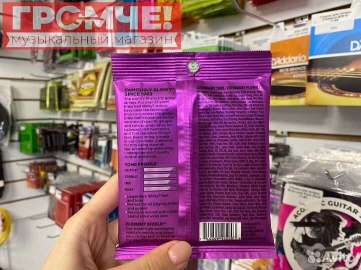 Струны для эл.гитары Ernie Ball 2220 11-48