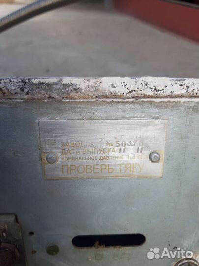 Газовая форсунка для печи