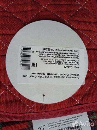 Прихватки,варежка фирменные новые