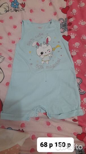 Вещи пакетом на девочку от 0 до 1 года