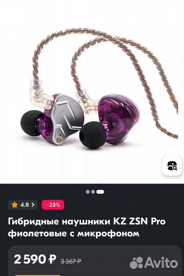 KZ ZSN PRO