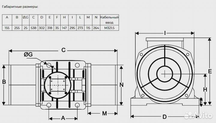 Вибратор Vibromatic MVF3200/3