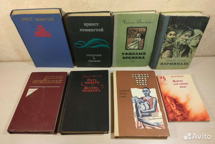 Книги зарубежных писателей