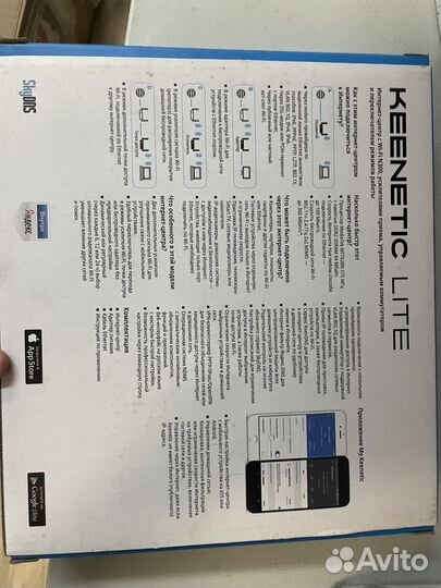 Роутер kinetic lite