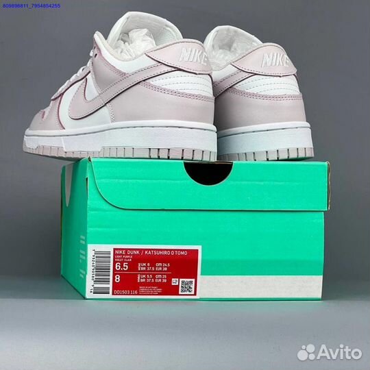 Кроссовки Nike Dunk SB (Арт.97934)