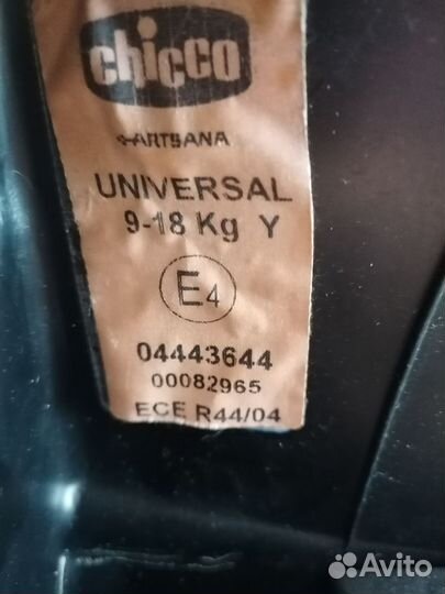 Детское автокресло chicco universal 9-18кг isofix
