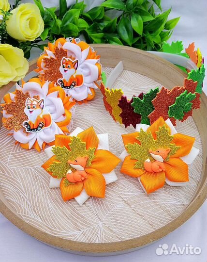Осенние бантики