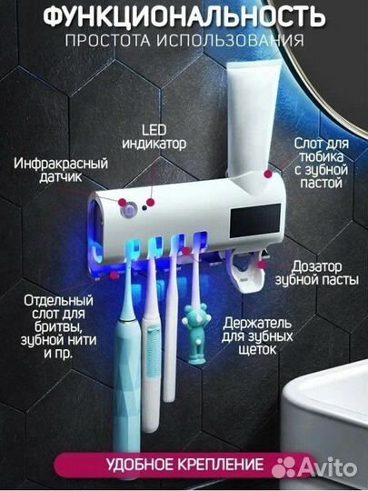 Новый стерилизатор держатель зубных щеток