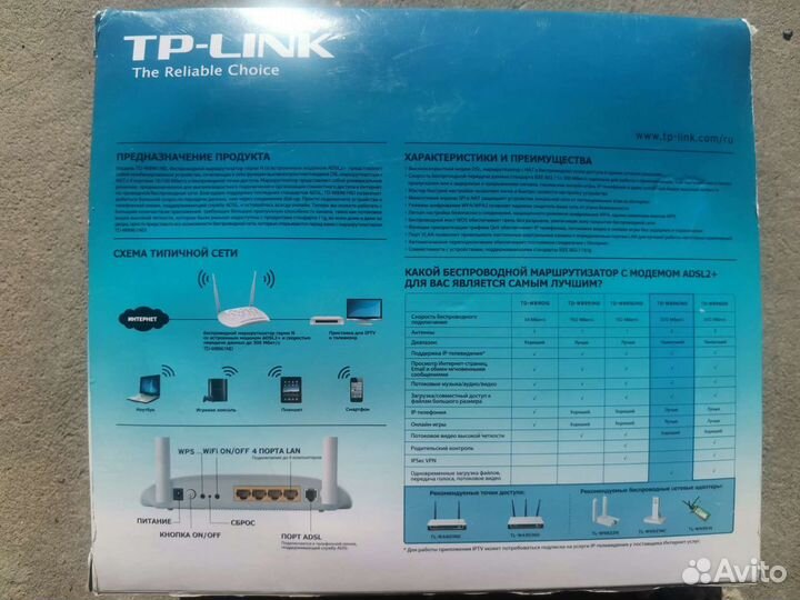 Беспроводной маршрутизатор серии N со встроенным м