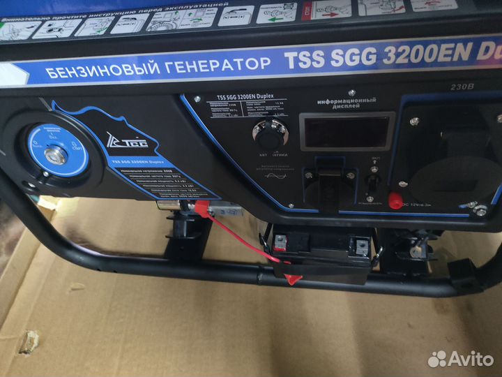 Генератор бензиновый SGG 3200 EN Duplex