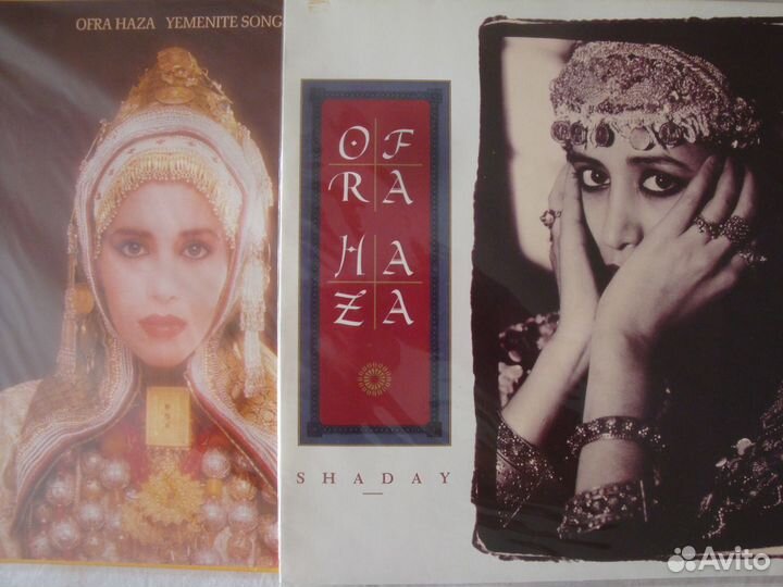 Ofra Haza винил