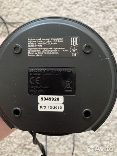 Беспроводные наушники Sony TMR-RF810R