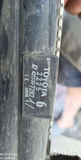 Радиатор охлаждения