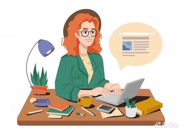 Подготовка и сдача налоговой отчётности