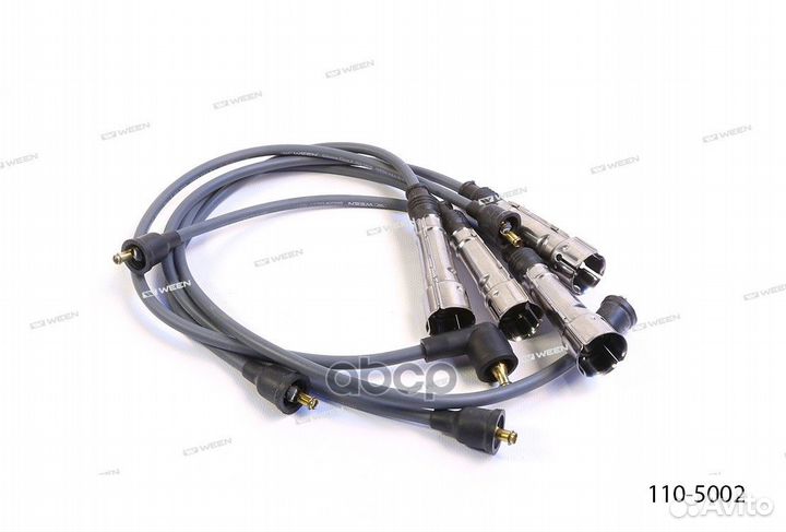 Высоковольтные провода 