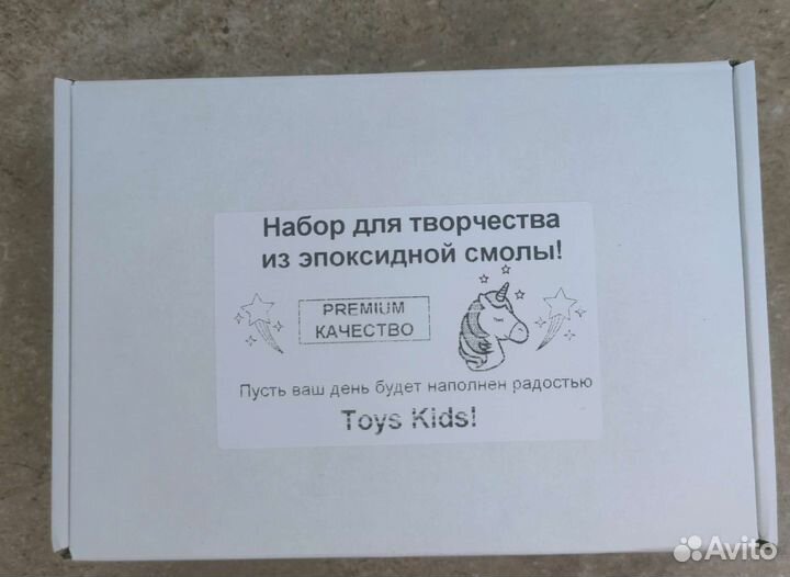 Набор для творчества из эпоксидной смолы новый