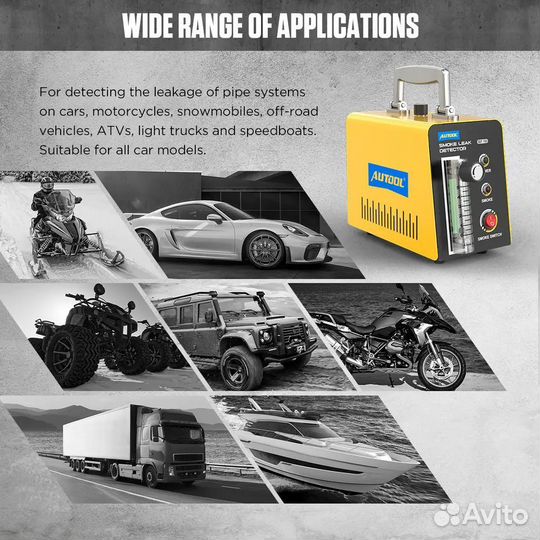 Дымогенератор autool SDT103 для автомобиля