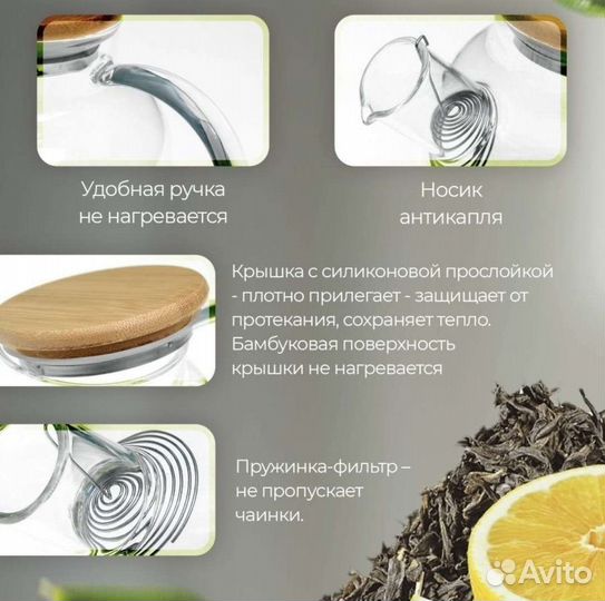 Стеклянный чайник 600мл