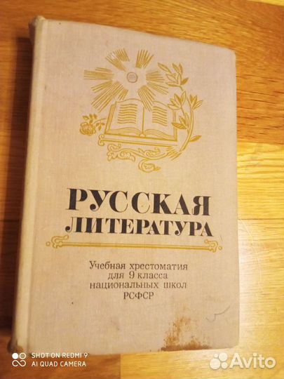 Учебники и много разной учебной литературы