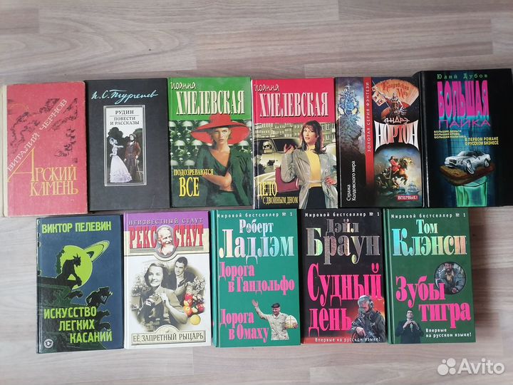 Книги разные