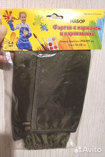 Новый Набор детский творчества (фартук+нарукавники