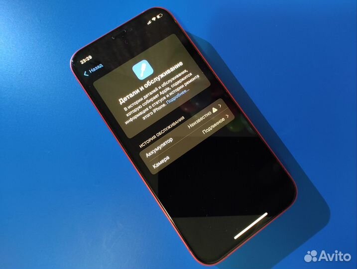 iPhone 12 mini, 128 ГБ