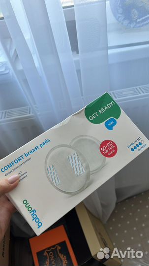 Продам вкладыши прокладки для груди