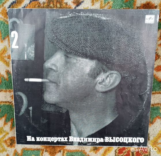 На концертах Владимира Высоцкого