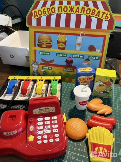 Игровой набор