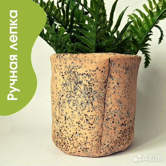 Керамическое кашпо для цветов