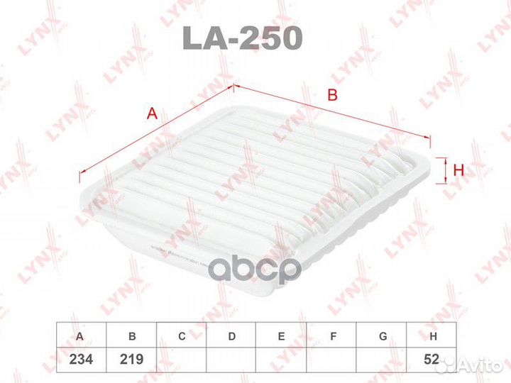 Фильтр воздушный LA250 lynxauto