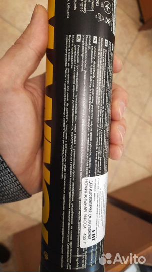 Смазка Mannol grease LC 2 400гр (синяя)