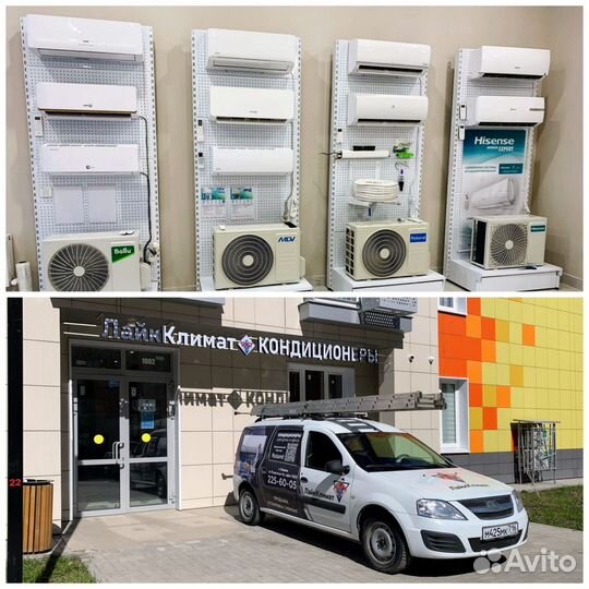 Лучшая установка кондиционеров с медью по договору