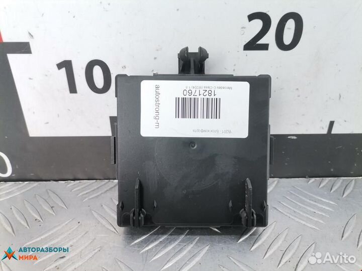 Подушка безопасности Mercedes-Benz C-Класс