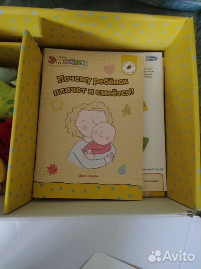 Набор Первые эмоции