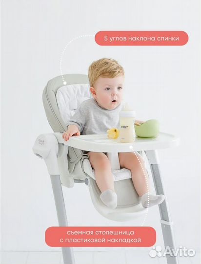 Стульчик для кормления my little chair 3в1