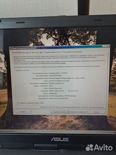 Ноутбук asus X51RL