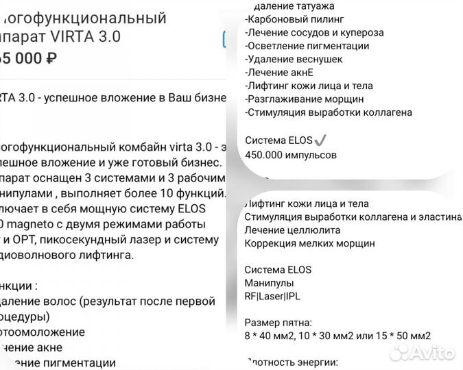 Продам новый(в контейнере) лазер-комбайн)