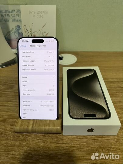 iPhone 15 Pro, 256 ГБ