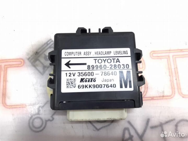 Блок корекции фар Toyota Estima (AHR20,ACR50,ACR5