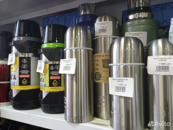 Термосы Арктика