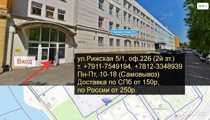 Тамбурин деревянный с кожаной мембраной