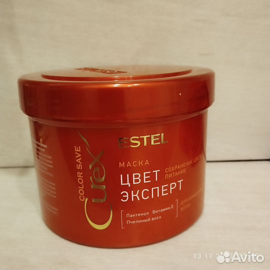 Estel маска для волос