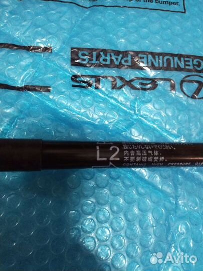 Амортизатор стекла багажника Лексус Gx 460 левый